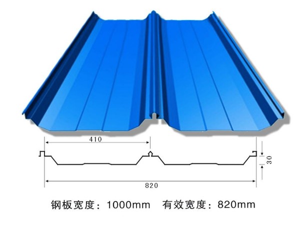 角驰820型彩钢瓦